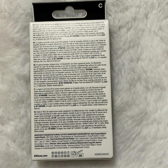 KISS Special Design Glow Nail Set - Black, Gold, Cream - Picture 2 of 2